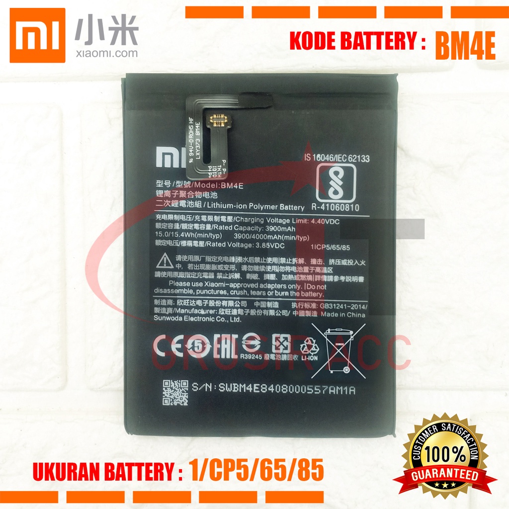 Baterai Battery For Xiaomi Mi Pocophone F1 / Mi F1 / Model BM4E