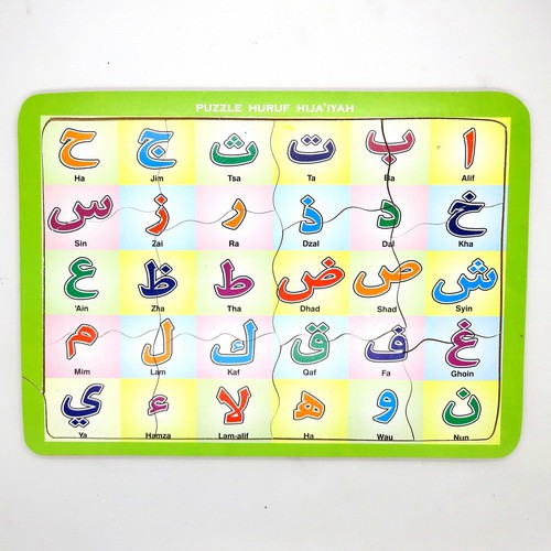 Puzzle Anak Mengenal Huruf Hijaiyah