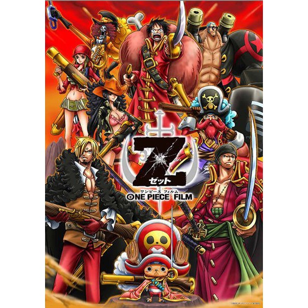 Jual One Piece Film Z Subtitle Indonesia Jepang Anime Movie Shopee Indonesia