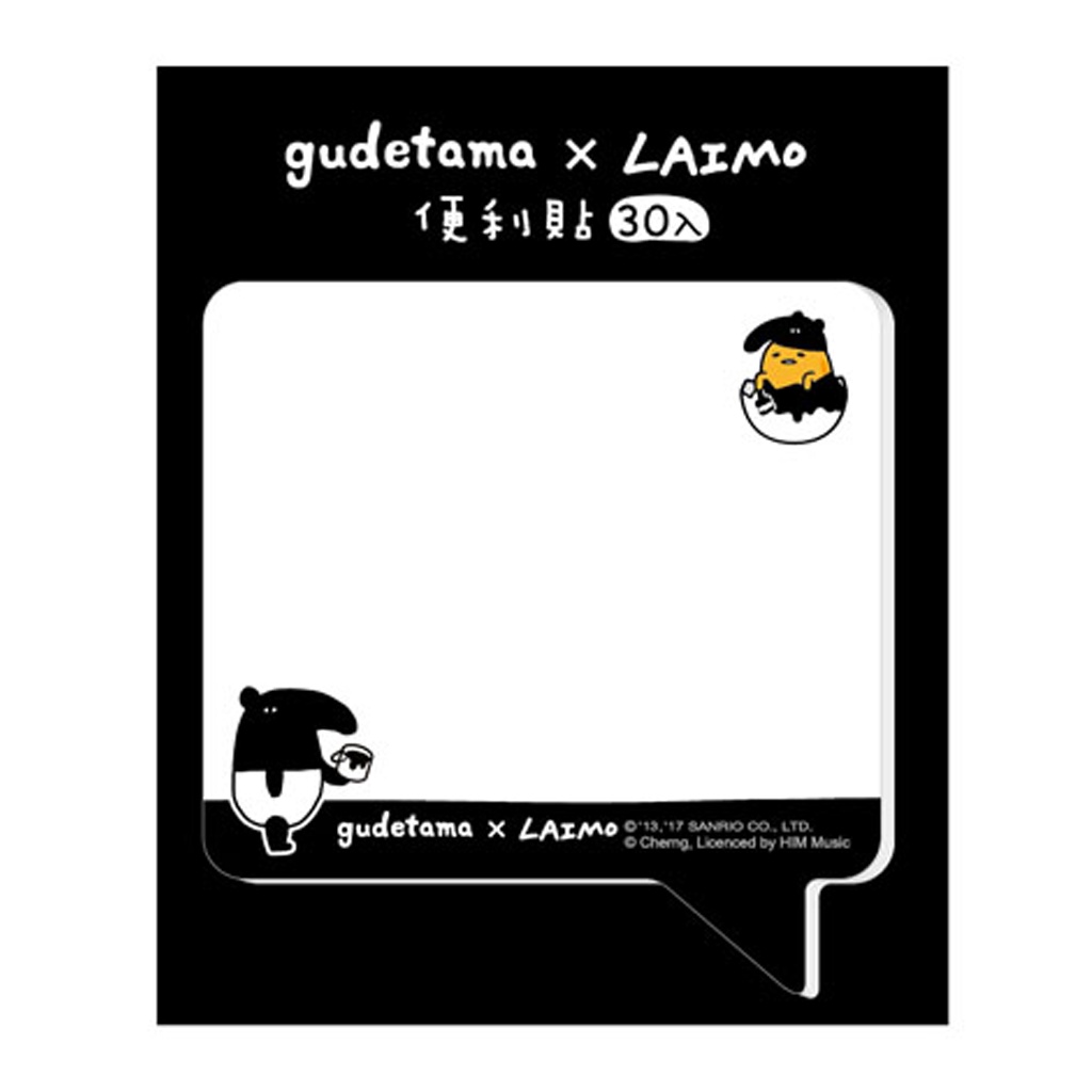 

Sanrio Gudetama X Laimo Sticky Note Memo