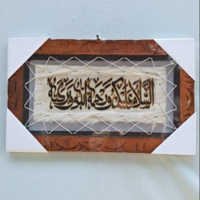 Kaligrafi Salam Minimalis