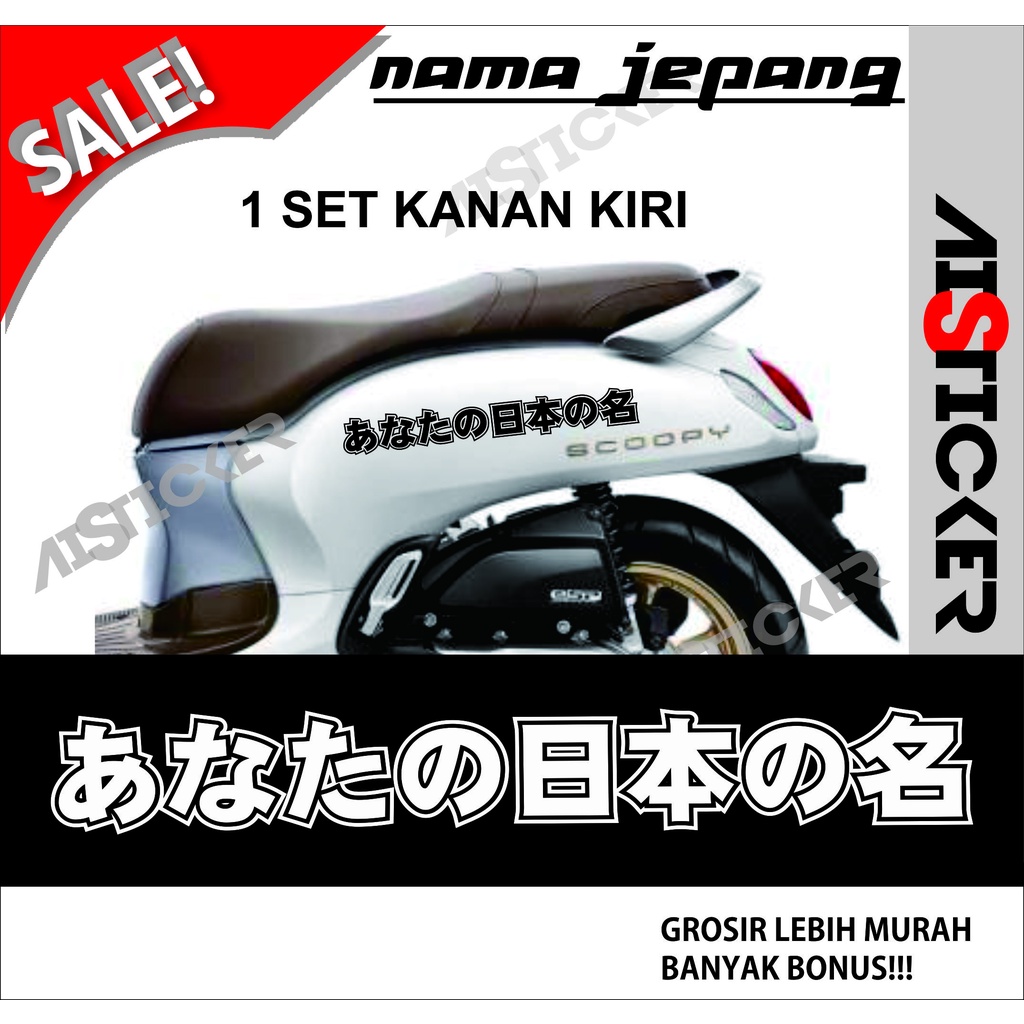 STIKER NAMA JEPANG CUSTOM ll STIKER MOTOR SCOOPY BEAT NMAX VARIO VESPA