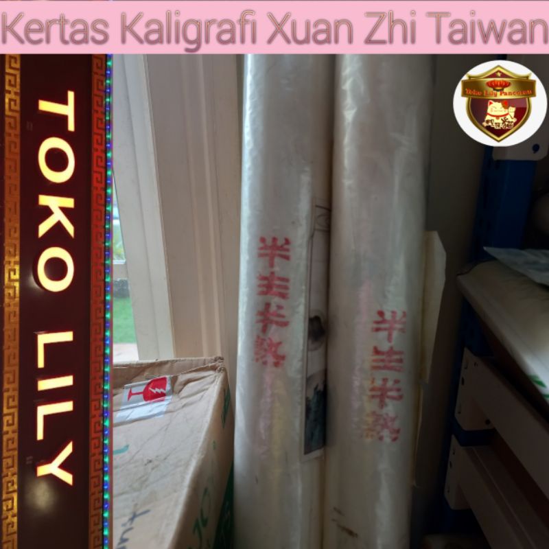 Kertas Xuan Zhi Kaligrafi / Calligraphy Rice Paper / Kertas Roll Kaligrafi Taiwan / Rice Paper Xuan