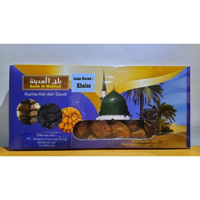 

Kurma Khalas