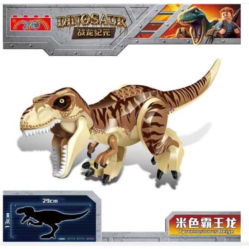 Jual TYRANNOSAURUS TRex Lego building Block Jurassic Dinosaurus word ...
