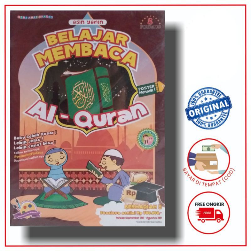 BELAJAR MEMBACA AL QURAN