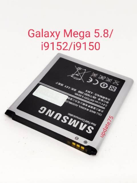 Baterai Samsung Galaxy Mega 5.8  i9152  i9150  B650AC original