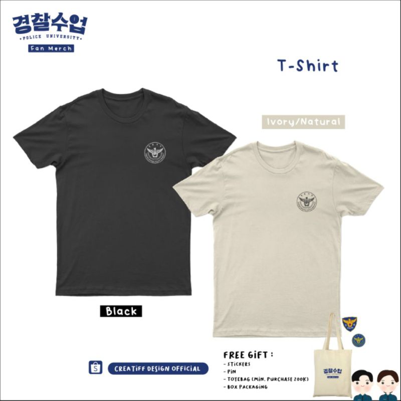 [PRE ORDER] POLICE UNIVERSITY T-SHIRT