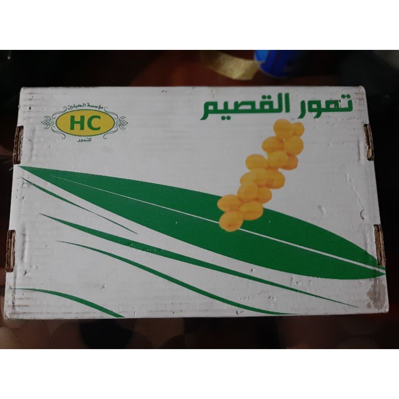

kurma sukari