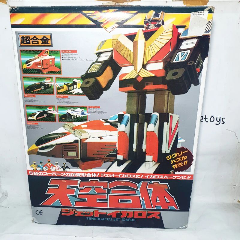 DX Tenkugattai Sentai Jetman Jet Icarus Taiwan Power Rangers Megazord Zord