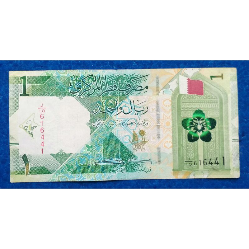 uang qatar 1 rial