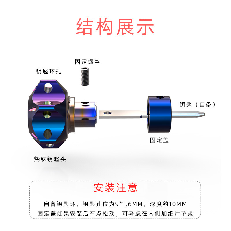 Kepala Kunci Modifikasi Cnc Burnt Titanium Untuk Motor Ktm 125 Rowing 400 Um+Key Shell-3