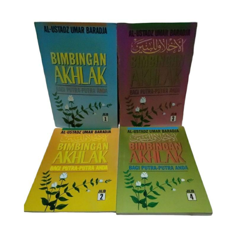 Terjemahan Akhlak lil Banin Jilid 1 - 4 | Terjemah Bimbingan Akhlaq bagi Putra Anda | Akhlaqulil Ban