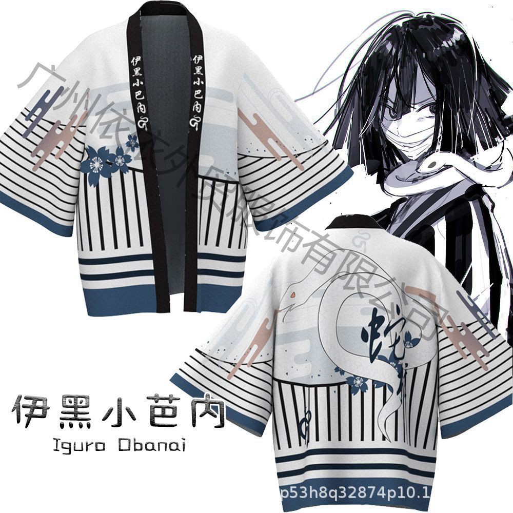 KIMONO HAPPI KIMETSU NO YAIBA DEMON SLAYER IMPORT COSPLAY CUSTOME TANJIRO NEZUKO INOSUKE