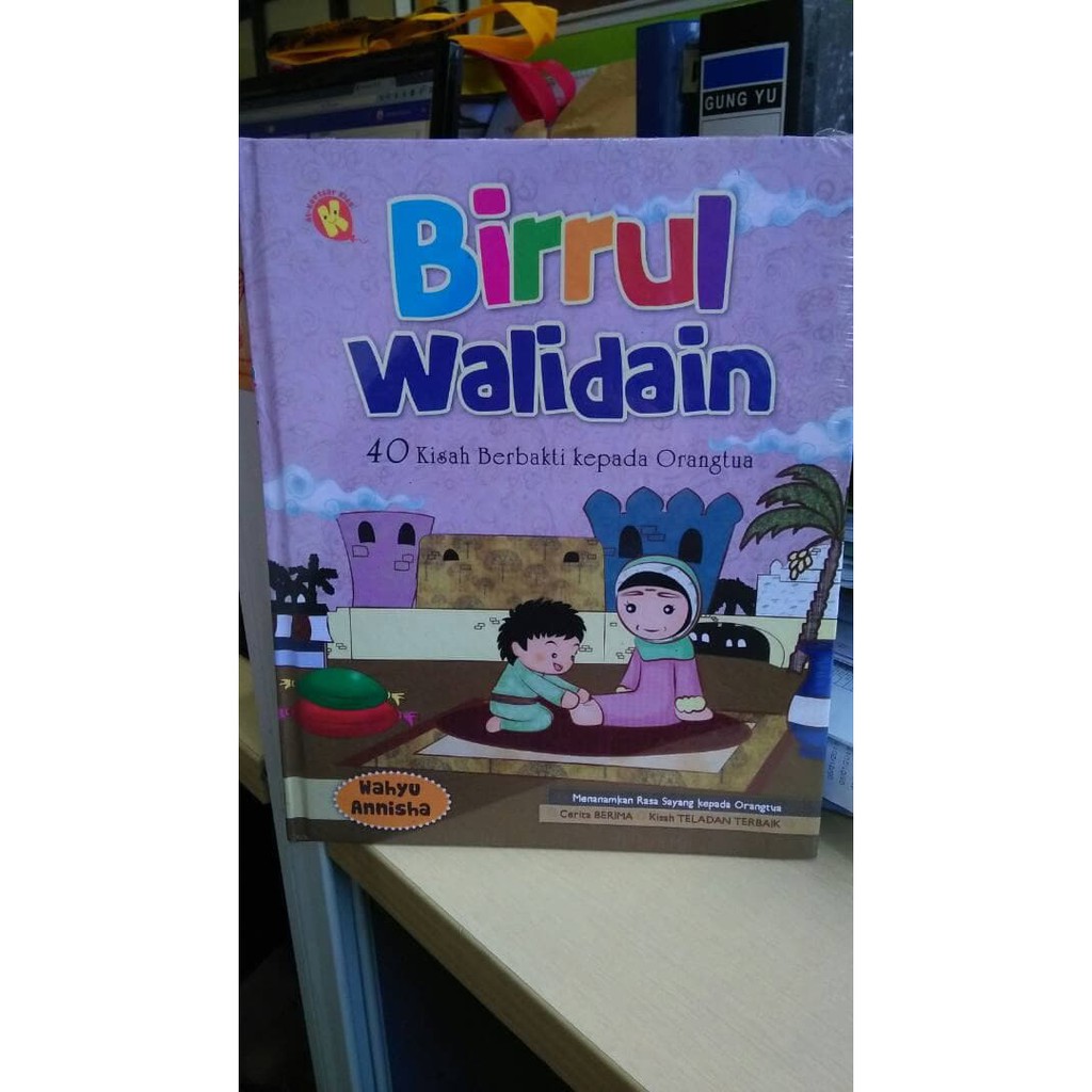 Buku Online Birrul Walidain Toko Buku Shopee Indonesia