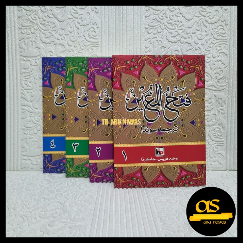 Fathul Mu'in Terjemah sunda