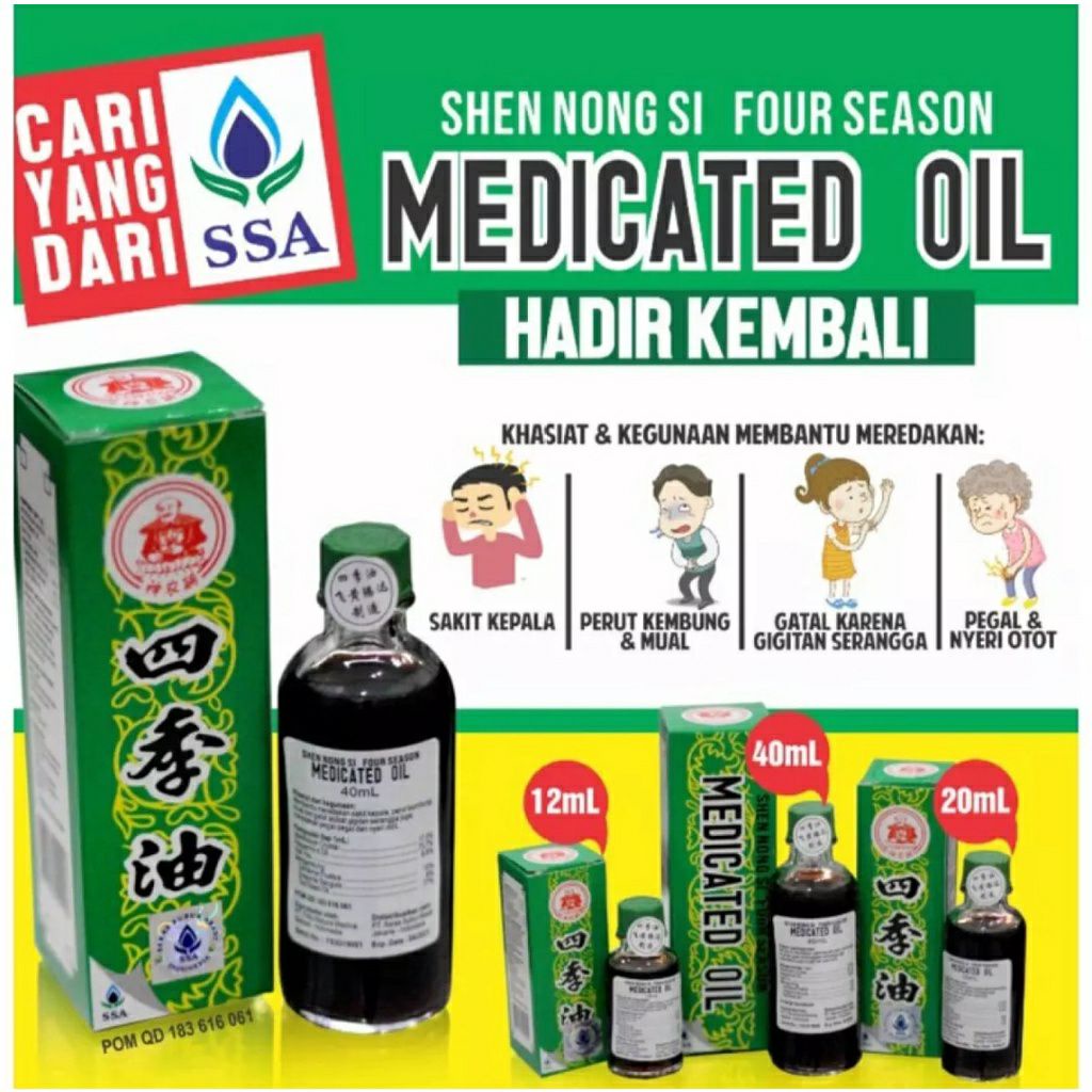 MEDICATED OIL FOUR SEASON 6ML MELEGAKAN NAFAS HIDUNG TERSUMBAT  OBAT MUAL KEMBUNG MUAL DIGIGIT SERANGGA MINYAK ANGIN SAKIT KEPALA, MASUK ANGIN, DLL