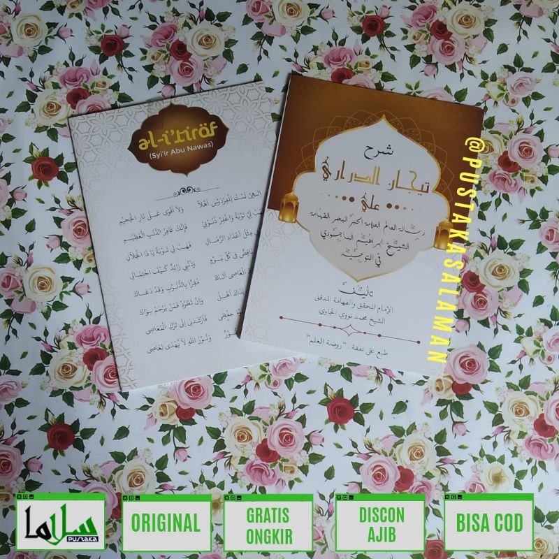 Syarah Tijan Darori/Kitab Tijan Ad Darori