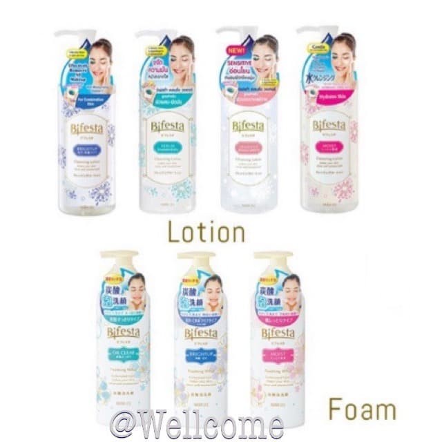 BIFESTA CLEANSING LOTION 300 ML WATER BASED MAKE UP REMOVER