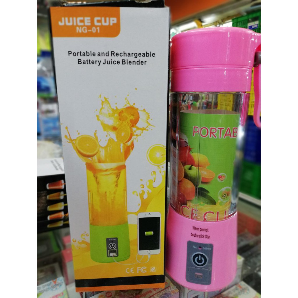 Juice Blender Portable Rechargeable - Power Bank