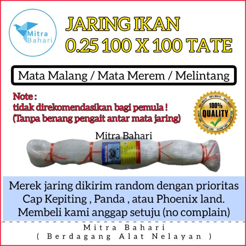 JARING IKAN 0.25 100X100 TATE (MATA MALANG) JARING SENAR 025| PUKAT 0.25 | JARING KEPITING | PUKAT C