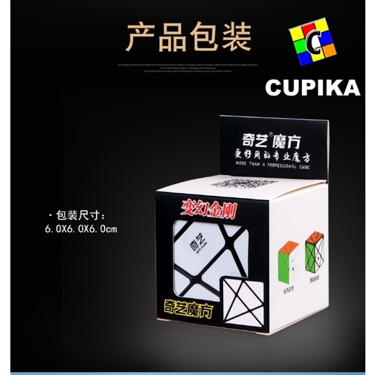 Rubik Axis QIYI 3x3 Vajra Fisher Speed Magic Cube BLACKBASE