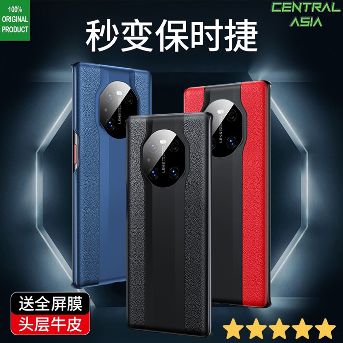 [Limited] Porsche Edition Case Huawei Mate 40 Pro