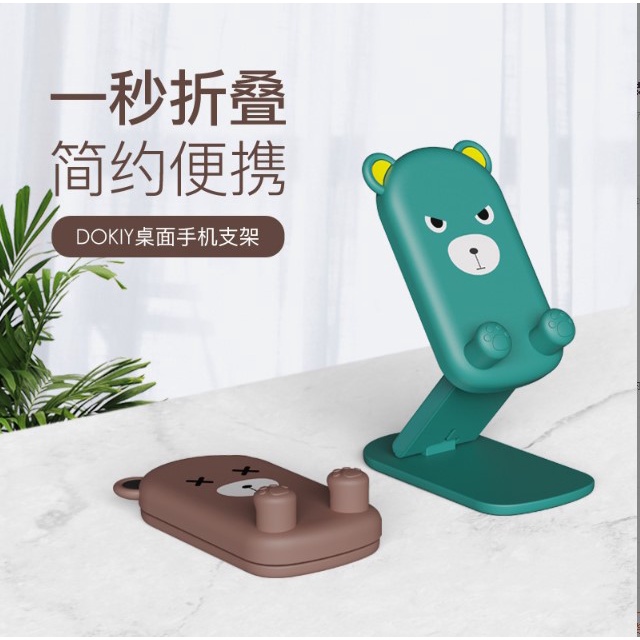 Mini Stand Holder lucu hp android iphone Stan ios cute kecil phone handphone docking