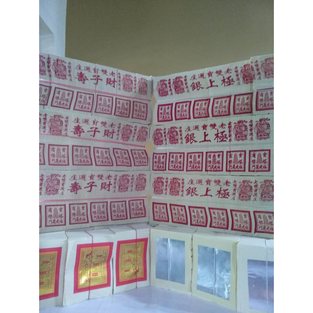 

Kertas Sembahyang AB