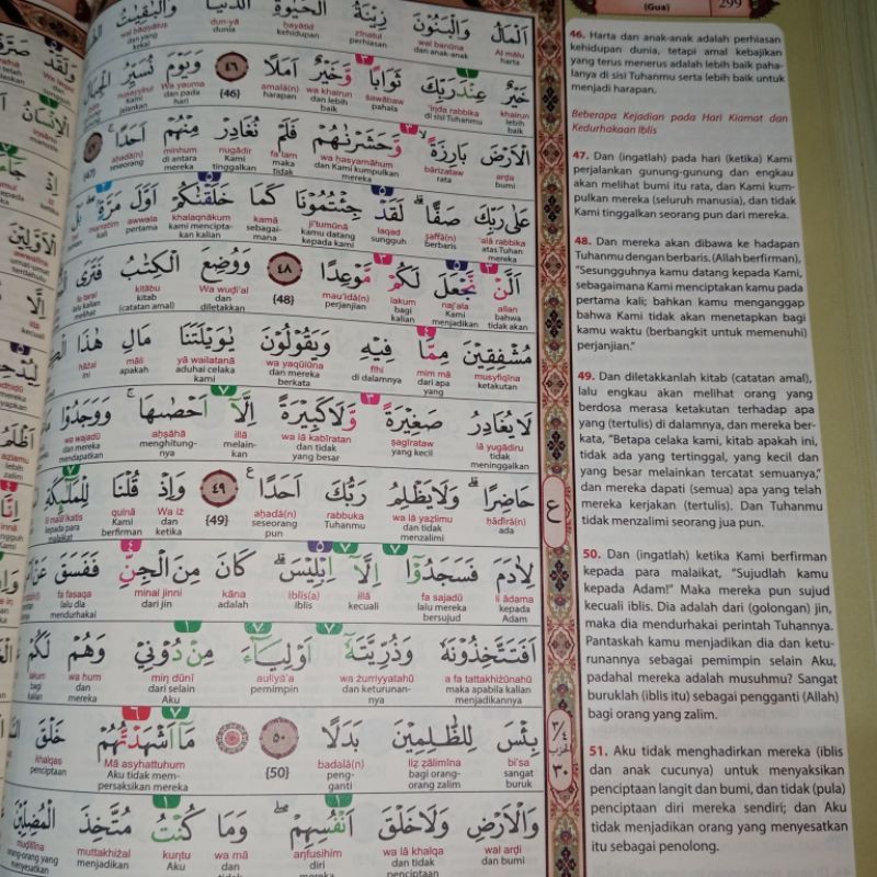 al quran mushaf an- nur besar,A4 al quran perkata tajwid angka arab, tajwid warna A4