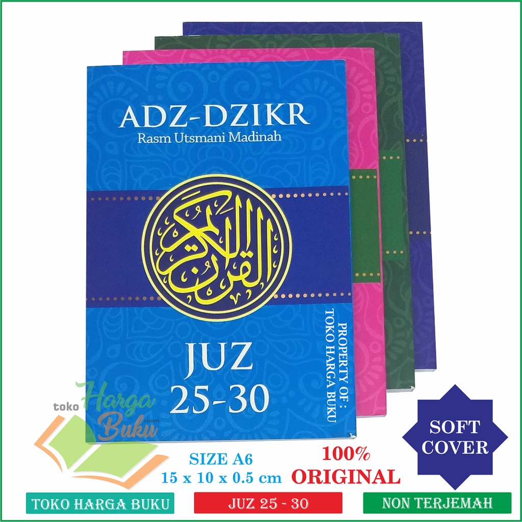 Foto Adz-Dzikir Rasm Utsmani Madinah Juz 25 26 27 28 29 30 Penerbit Nur Cahaya Ilmu