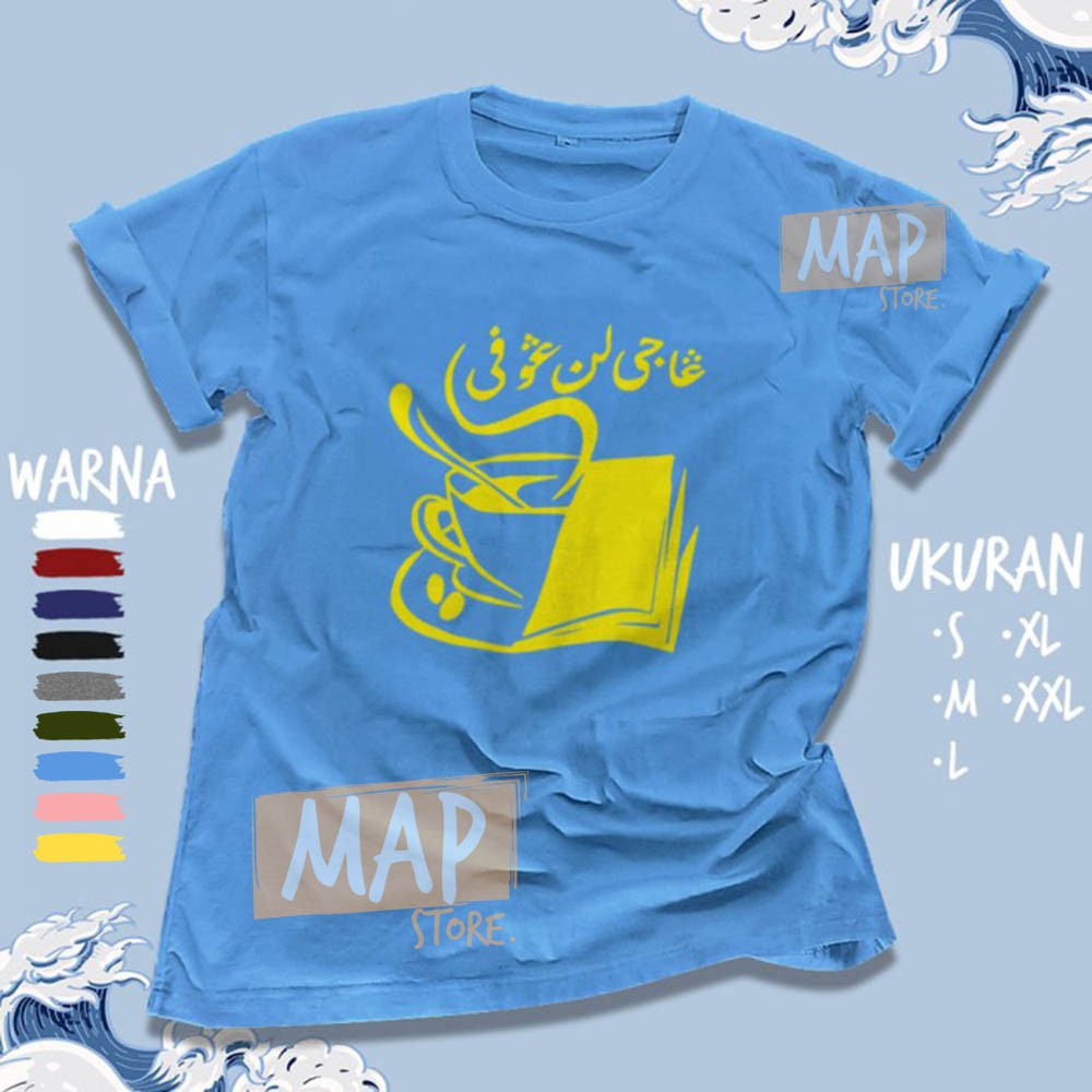 Kaos Dakwah Santri KITAB KUNING - Baju Distro Muslim Islami Cotton Combed 30s Premium | 2055-5