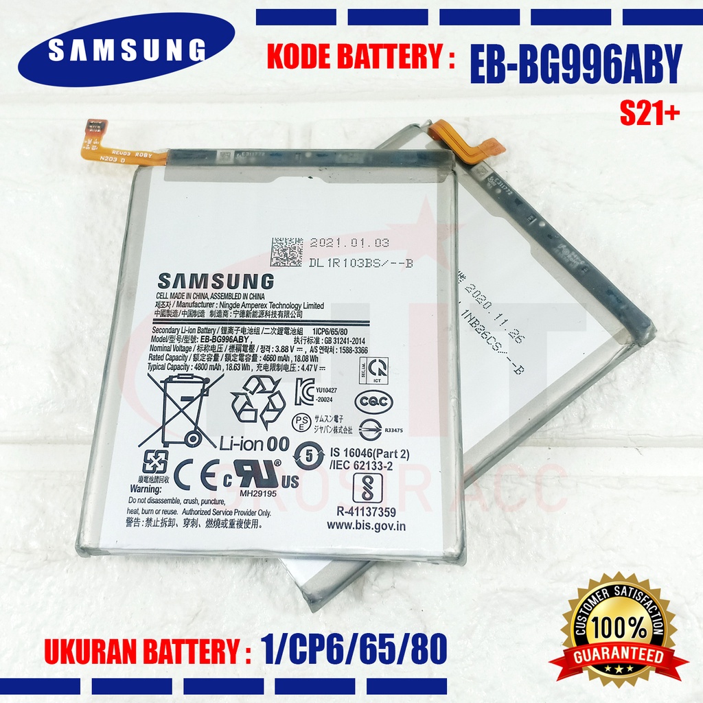 Baterai EB-BG996ABY FOR Samsung Galaxy S20 Galaxy S21Plus