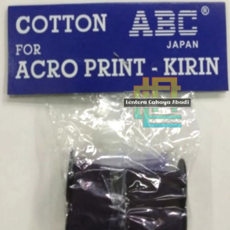 

Pita Ribbon Cotton ACRO PRINT ABC