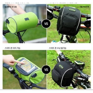 Tas Sepeda Bagian Depan Stang Setir Speda MTB Lipat Gunung Bike Riding Touch Bag [TS23]