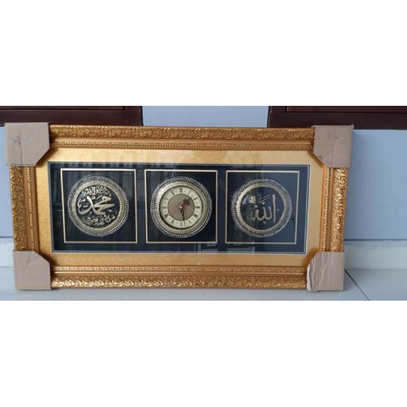 Kaligrafi Timbul Jam Allah Muhammad