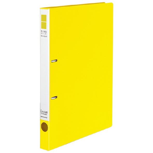

SALE KOKUYO FU-URF420 2 RING FILE A4 ( PACKING AMAN )
