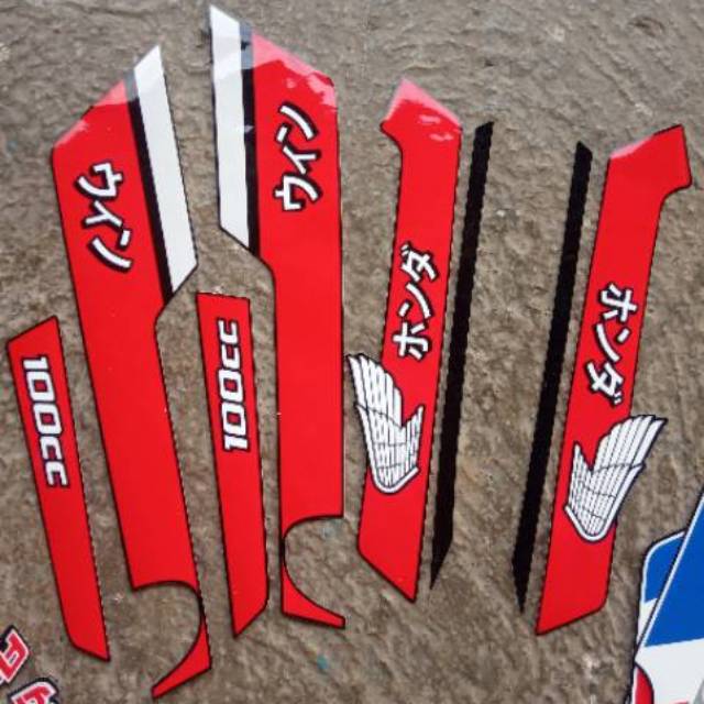 striping honda win versi jepang sticker honda win