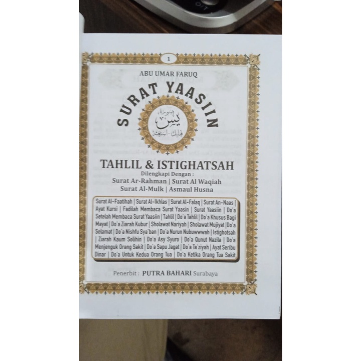 Yasin 144 Halaman Putra Bahari / Yasin Tanpa Cover 144 Halaman