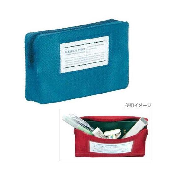 

KOKUYO New Classic Pouch F-VBF231 - Biru