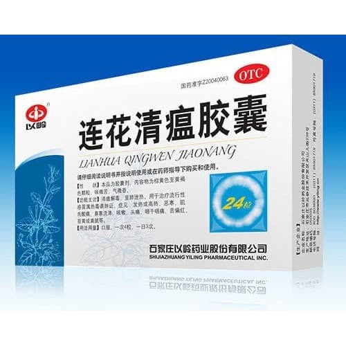 OBAT Lianhua  Qingwen  Capsules 24 Obat Flu Demam Panas 