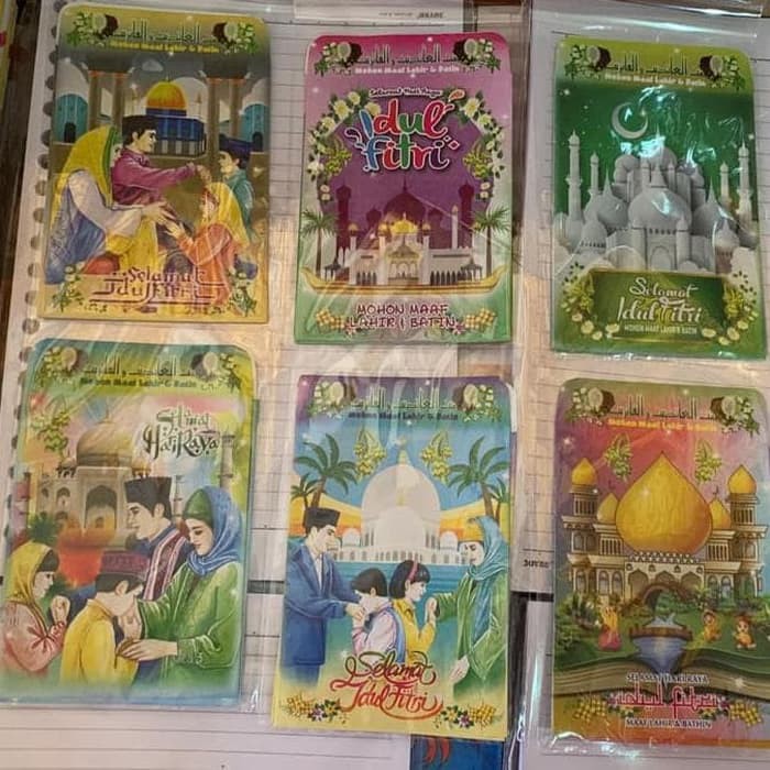 

Amplop Angpao Lebaran Idul Fitri