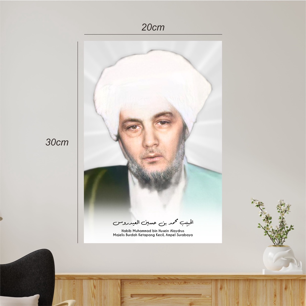 Foto Poster Habib Muhammad bin Husein Alaydrus (HB0050) Ulama Wall Decor Kayu