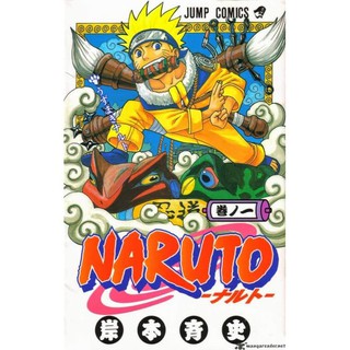 gomunime naruto shippuden full episode Naruto shippuden epeosde 273 sub