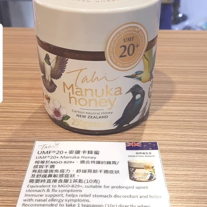 

Madu Tahi Manuka Honey UMF 20+ 250gr - MMD1880