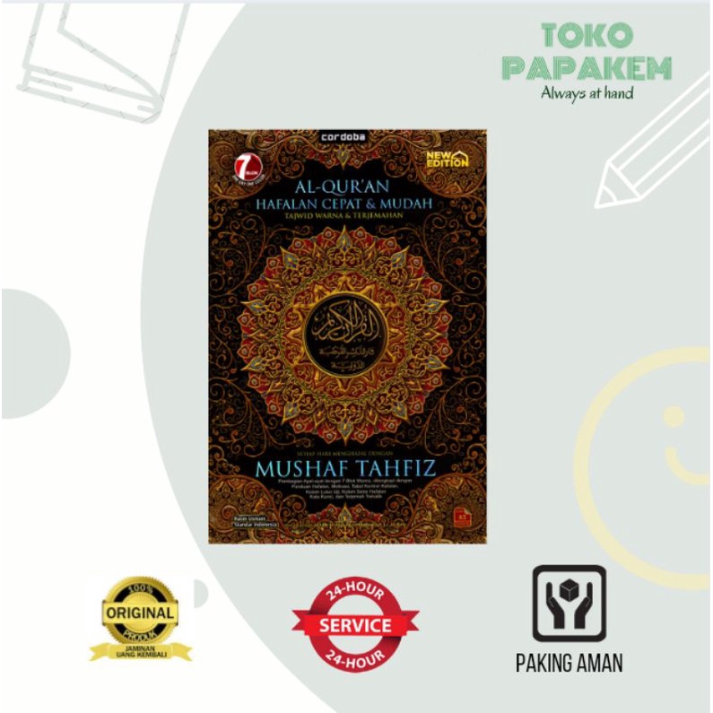 Al-Qur'an Cordoba Hafalan 7 Blok Mushaf Tahfiz A5