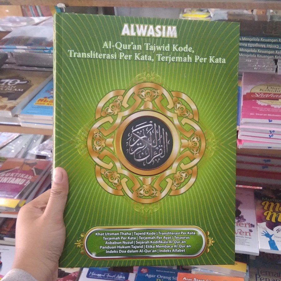 AL-QURAN AL WASIM BESAR A4