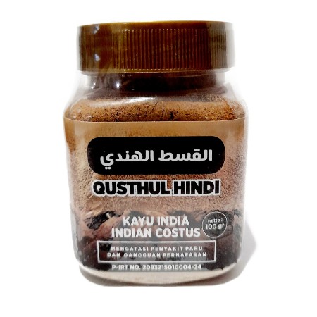 Serbuk Qusthul Hindi 100gr Indian Cotus | Kayu India | Indian Costus