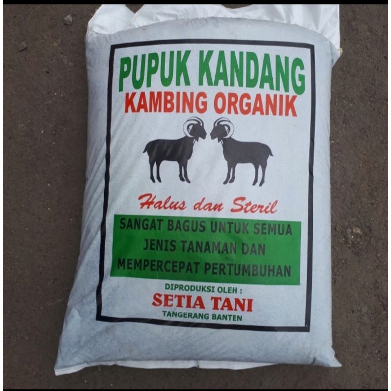 Pupuk Kandang Kambing / Pupuk Kandang Halus Organik