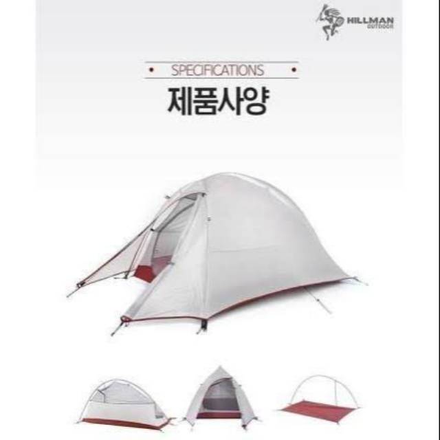 Tenda Hillman cloud up 2